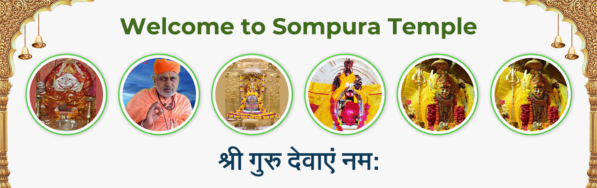 Welcome-to-Sompura-Temple-new